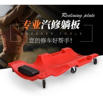 Spot lengthened auto repair shop light lightweight car multi-function lying board van car repair scooter