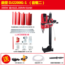 iNo new model water drilling machine 220 copper pipe-water seal diamond drill 0 engineering drilling machine light G bench drill I without air conditioning