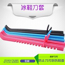 Nylon color figure skate cover skate protective cover water skate skate cover skate cover