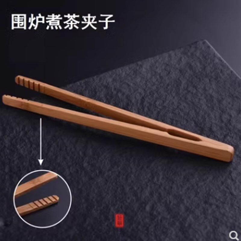 Surround Furnace Cooking tea clips accessories Tools Barbecue Food Nip Jars Jars Jars Special Bamboo ingredients clip Tea Cup Clips-Taobao