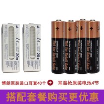 Ear thermometer earmuffs thermometer thermometer protective cover thermometer baby ear cap 6520 6030