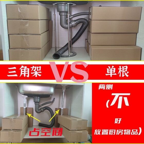 新款厨房水槽台下盆支撑架不锈钢盆托架洗手盆固定支架洗菜盆支撑