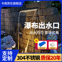 Add monochrome lights stainless steel waterfall outlet courtyard water curtain water curtain outlet landscaping water feature wall artificial overlapping water