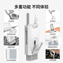 Suitable for laptop g computer dust removal keyboard brush mobile phone holder gap cleaning mechanical soft hair earphone dust sweeping