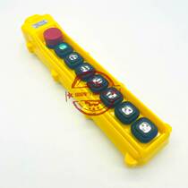 Driving button switch YQA1-63Y1S 63Y2BS 63Y3S crane electric crane flashlight door handle