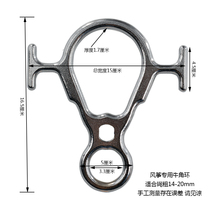 Horn 8-figure ring descender for high-altitude work exterior wall hanging basket descent device mountaineering rock climbing equipment kite 8-figure ring
