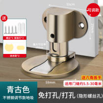 Door suction without punching new door stopper invisible door stopper anti-collision strong magnetic door collision toilet powder room silent floor suction