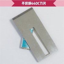 Hand-made ice shaver hand-rubbed ice shaver wooden ice shaver stainless steel (width 5 1 cm special blade 1