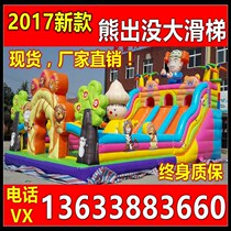 New large children inflatable castle outdoor punching inflatable trampoline Trampoline Trampoline Air Cushion Naughty Castle Jump