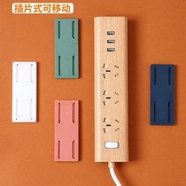 Free-punching row-inserted fixer wall o no-mark self-adhesive wall-mounted wall patch containing inserted and plastered patch panel
