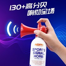 Global purchase of FS starter and competition high-pitched air horn for sports games whistle and track and field sports dragon boat whistle