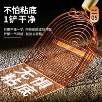 Iron cat litter shovel small hole metal poop artifact non-stainless steel cat litter box shovel cat shovel fine hole cat sand poop shovel special