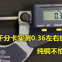 Wuda two-core hard all-copper telephone line white 2-core round RJ11 pure copper telephone line 100 meters roll