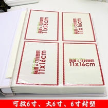 Photo album boxed 4D large 6-inch 6-inch film sealing 400 photos graduated family interstitial photo album