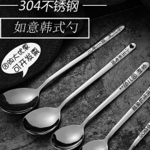 Stainless steel spoons with customized engraving creative personalized tableware for couples and children with customized LOGO 304 food grade