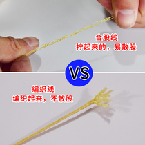 Kite string Kevlar braided wire Dupont wire resistant kite professional wind cutting wire aviation weaving flying wire