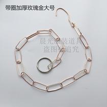 Clothing store S hook iron chain ring hook clothes hanging chain painted iron chain hanging clothes hanger with hanging board hook