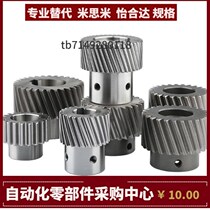VNB21 22 23k 24-1 5-10 13 15 20 26 30-P-L R Helical gear