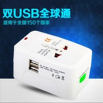 Power converter for overseas use 110V to 220V American and Japanese plug British standard electrical converter socket travel