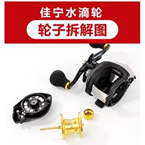 Spot quick release Jianing water drop wheel metal wire cup raft fishing wheel Luya black anti-explosion line fishing wheel Luya set far away