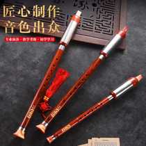 Upscale Bau horizontal blown resin vertical blow imitation red wood C tune in tune G F F for elementary school children Adult play beginner music
