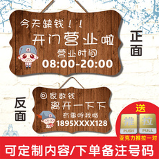 Декорации на дверь welcome to the