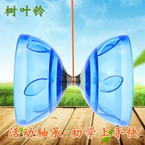 Campus diabolo three-five bearing soft plastic diabolo double-headed diabolo for beginners children students and the elderly with Y-light diabolo bell ringing