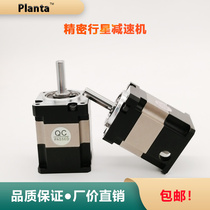 28 small integrated stepper reduction box precision planetary gear reducer 90 degree right angle servo brushless reducer
