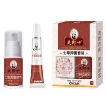 Spot Furangzhong Qicao Antibacterial Cream Spray Set for Adults with Stubborn Wet Itchy Skin Miao Cao Wang Herbal