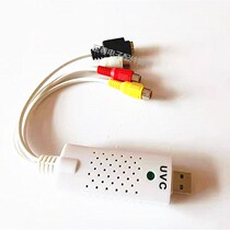 Driver-free video capture card mobile phone capture game set-top box card game machine monitoring UV to computer notebook ASB