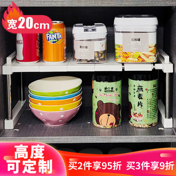 20cm宽度可伸缩浴室置物架厨房桌面收纳整理架可叠加可拆卸