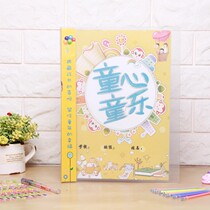 Kindergarten A4 loose-leaf information book for large medium and small classes plug-in growth file insert pocket record commemorative album folder