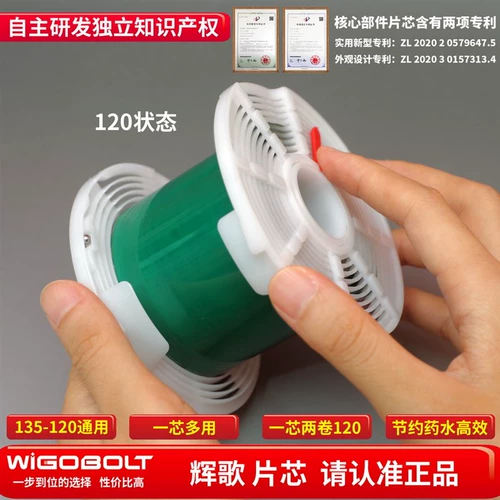 Прямый резервуар Танк 135/120/4xx5 Page Wigobol и Jiabaibaixin AP Бесплатная доставка