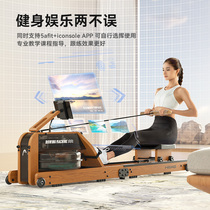 Body AD rowing machine home fitness E training H water magnetic dual resistance equipment boat slip foldable paddling water smart