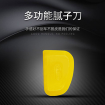 Recommended large set of soft rubber scrapers for car r spray paint putty scrapers putty scrapers rubber scraping tools