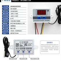 Thermostat 12V intelligent 24V temperature switch controller 220V car air conditioning heating fan breeding 300