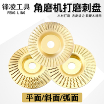 Woodworking polishing sheet wood polishing wood tools wood carving angle grinder stab disc wood polishing wheel polishing artifact