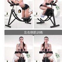 Abdominal muscle fitness equipment lazy abdominal tightening machine abdominal strengthening equipment household abdominal curling artifact roller coaster waist slimming machine