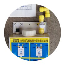 Household biogas g purifier regulates desulfurizer biogas