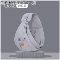 Spot baby holding artifact small month old 0 to 6 baby carrier y belt front horizontal hold lightweight 3-6 month old newborn baby going out