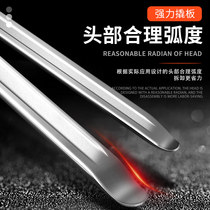 Sufa electric vehicle motorcycle tire removal tool tire lever tool tire replacement tool tire repair lever tire removal