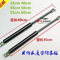 Jinpeng electric tricycle special cargo box support telescopic rod hydraulic ejector rod special hydraulic pressure for electric tricycles