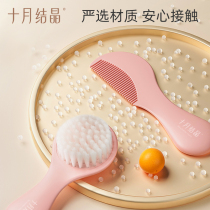 Spot quick-release October crystallized baby comb for baby baby boys fetal hair comb without damaging hair massage to remove dandruff