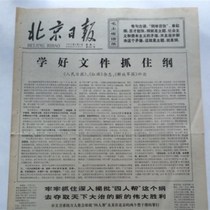 00 80 90 70 60 50s local newspapers birthday newspapers creative gifts for male and female friends and couples