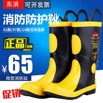 Special rain boots for firefighting combat boots protective water shoes high temperature resistance fire protection fire fighting rescue competition 97 styles 02 style
