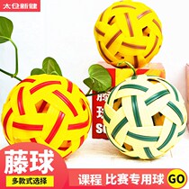 Direct sales new plastic takraw k competition ball for men and women Cuju ball middle school students performance recommended fitness too