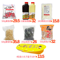 Huili ED-81 electric heating fish plate machine commercial octopus ball making machine single ball fish small furnace cuttlefish ball octopus roasting machine