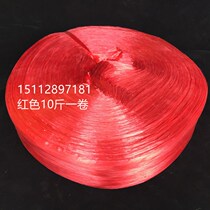 Red and white transparent recycled new material plastic rope packing rope binding rope transparent glass rope packaging rope fiber rope