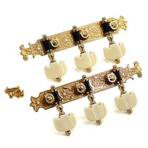 Taiwanese classical guitar tuners three-in-one tuner knob piano K button axis strings quasi-golden all-metal
