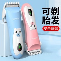 Baby hair clipper baby hair shaving newborn baby ultra-quiet electric clipper shaving and cutting fetal hair hair cutting artifact